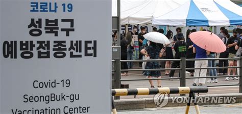 Check spelling or type a new query. 초중 교직원·돌봄인력 접종예약…50대 사전예약대책 오전 발표 ...