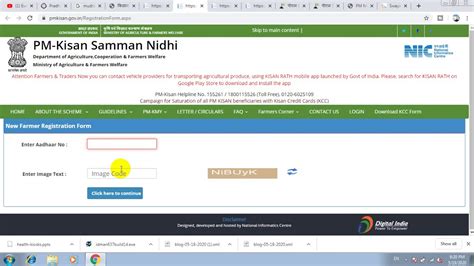 Pradhan mantri kisan samman nidhi yojana form. pm #kisan samman nidhi #yojana online kaise kare - kisan ...
