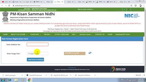 पालनहार योजना फॉर्म pdf 2021 | palanhar form pdf rajasthan download. pm #kisan samman nidhi #yojana online kaise kare - kisan yojana 6000 online form 2020 | #Full ...