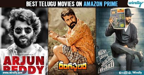 They can be hit and miss tilda swinton is the majestic lead teacher, who mentors young ingenue dakota johnson. 12 Best Telugu Movies On Amazon Prime To Watch During ...