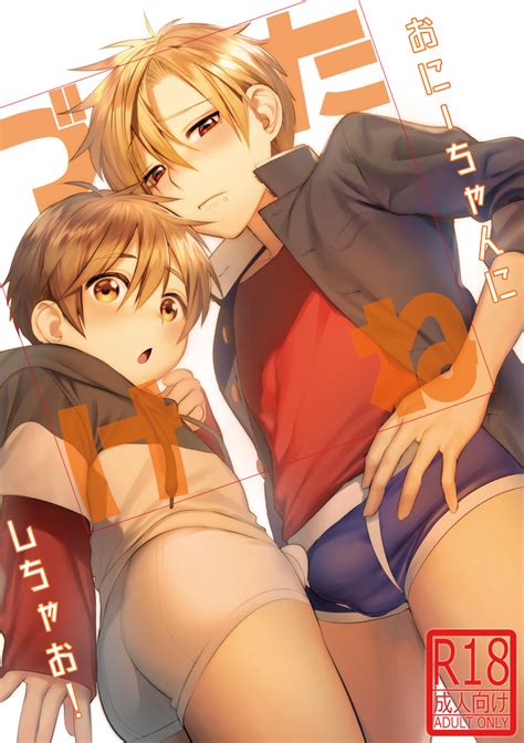 Wadani Hitonori Bad Id Bad Pixiv Id Highres Boys Ass Blush Briefs Bulge Crotch