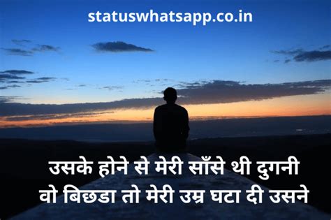 Zindagi Shayari: Shayari on Beautiful Life | Sad Zindagi Shayari in Hindi