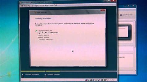 Windows 8 を Virtualbox で試す How To Install Windows8 In Vitualbox