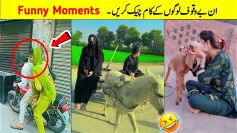 30 Funny Moments Of Pakistani Peoples Part 10 😂😜 Pakistani Funny Moments Youtube