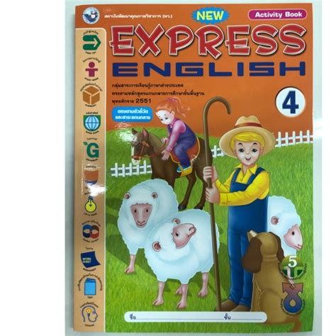 Download หนังสือเรียนภาษาอังกฤษ New Express English ป4 พว Pdf Prc