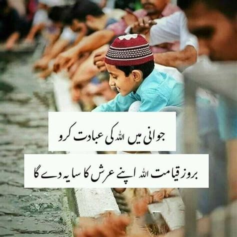 Check spelling or type a new query. Pin by Nani Pari on Jumma mubarak and Islamic quotes ...