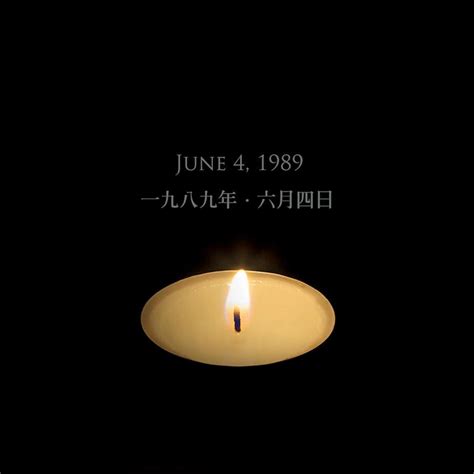 Bbc an organizer of the latest candlelight vigil in hong kong in commemoration of the tiananmen square massacre. MOFA reflects on aftermath of protests - Taipei Times