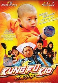 Watch good kids on 123movies: Amazon.com: Kung Fu Kid Japanese Movie Dvd English Sub ...