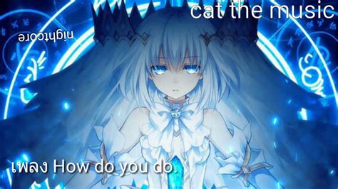 Nightcore How Do You Do Bycat The Music Youtube