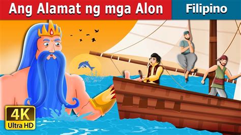 Ang Alamat Ng Mga Alon The Legend Of The Waves Story In Filipino Filipinofairytales Youtube