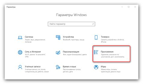 Как да поправите грешката Стандартно нулиране на приложения в Windows 10