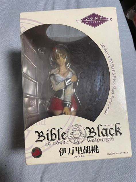 Bible Black Imari Kurumi Old Version 18 Complete Figure Ebay