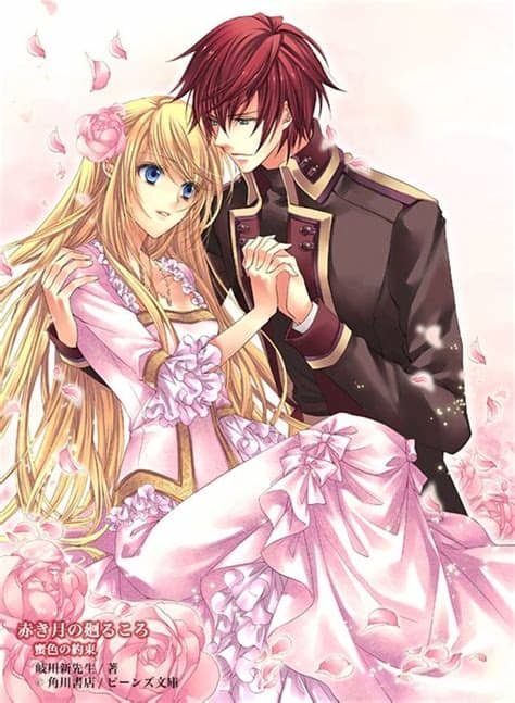 It may be stretch to say, but there's always something most of us share common in anime. Anime couple with Blonde Hair in a Dress Wedding | Otonaka ...