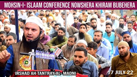 Mohsin I Islaam Conference 17 July 22 Nowshera Khiram Bijbehera