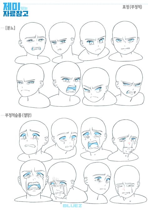 Drawing Face Expressions Anime Expressions Drawing Faces Anime Face