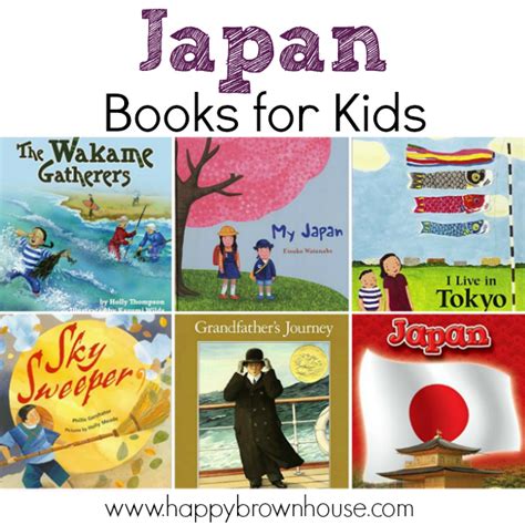 Japan Books For Kids Happy Brown House