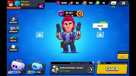 Get started by entering a player tag or club tag and hitting the search button! Brawl Stars: come entrare in un club - YouTube