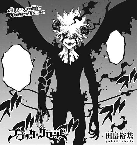 Black Clover Who Is Astas Demon Or Devil Name Origins And Powers