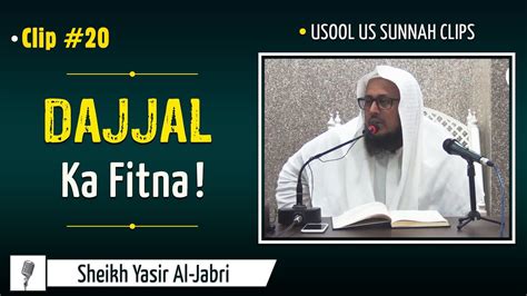 Dajjal Ka Fitna Clip 20 Sheikh Yasir Al Jabri Youtube