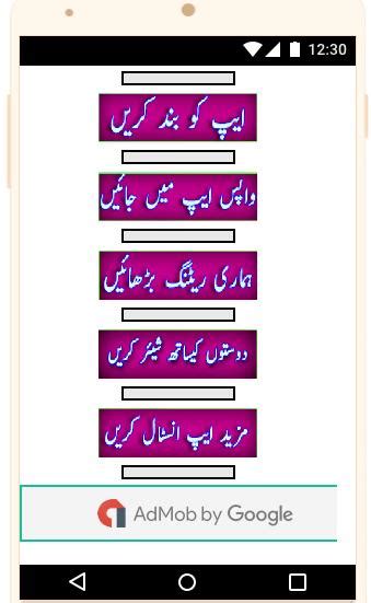 However, these pregnancies can cause abdominal bleeding and prompt medical care is necessary. Pregnancy Urdu Guide for Android - APK Download