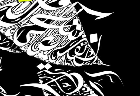 Imam Ali Ibn Abi Talib Poetry Arabic Calligraphy Islamic Etsy