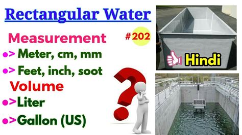 Rectangular Water Tank And Quantity Of Water Liquid In Liter Or Us