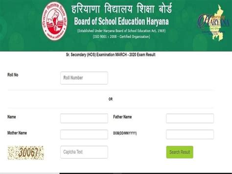 A new page will open. HBSE HOS 12th Result 2020 declared on bseh.org.in- check ...
