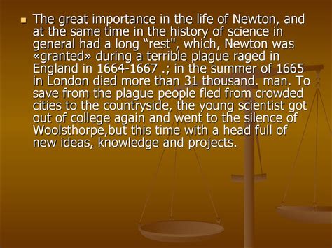 Isaac Newton презентация онлайн
