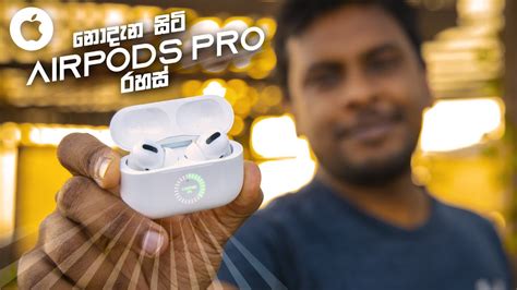 Airpods Pro Tips Youtube