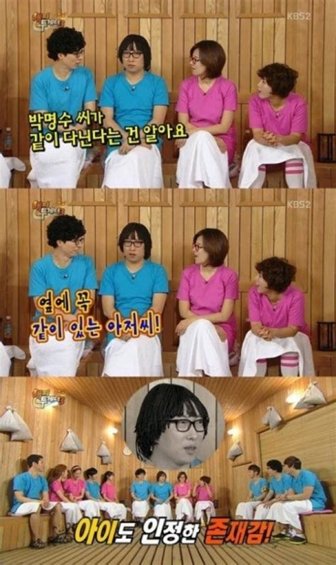 2유재석 아들 지호, 초등 5학년. 유재석 아들 언급 "박명수는 아빠 옆에 있는 사람" : 스포츠동아