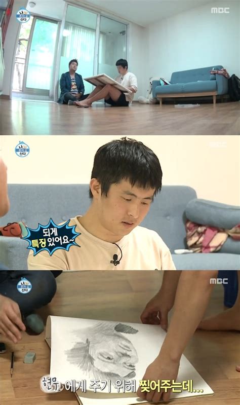 ㅋㅋㅋㅋ상식의 틀을 깨는 기안84의 신개념 요리와 먹방 | 나혼산 #tvpp mbc 210212 방송. 방송기안84, 전현무에 초상화 선물…뒷면엔 어떤 그림이? | YTN