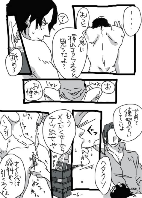 Rule 34 Anal Fingering Bottle Comic Gay Japanese Lube Male Male Only