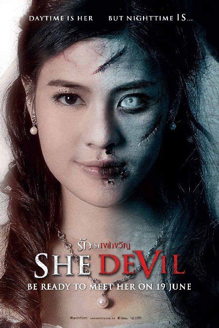She Devil Movie Release Showtimes And Trailer Cinema Online