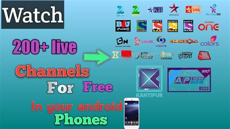 How To Watch Live Tv Channels In Android Phone Youtube
