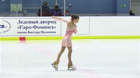 Young Russian Figure Skater Set A World Record