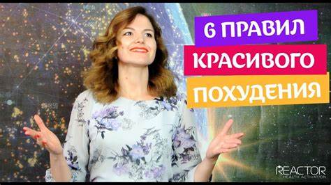 Хотим похудеть дома