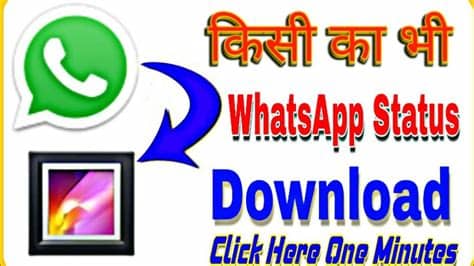 Ham isse 2 traha sir humare whatsapp se video photo nahi send ho raha h aur aek sath kae status bhi nahi send ho raha hai. Download Whatsapp status video & photo WhatsApp status ...