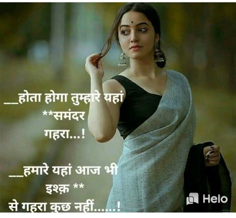 Pin by Garima Bajpai on love Quotes | Love quotes in hindi, Smile quotes, Love quotes