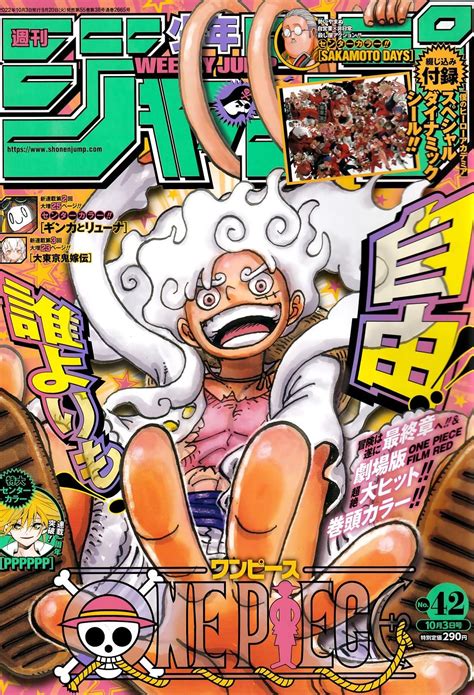 One Piece Chapter Luffy S Dream One Piece Manga Online