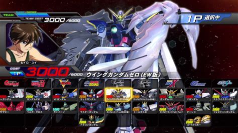 Why Gundam Extreme Vs Is The Best Anime Based Game Ever Made