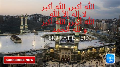 تكبيرات العيد بصوت المبدع أحمد العمادي. تكبيرات العيد كاملة 2020;takbirat El Aid 🌙🎉 - YouTube