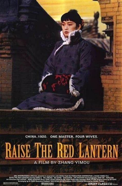 It is set in the early 1920s, well before the communist party's conquest of the country. Raise the Red Lantern Movie Review (1990) | Roger Ebert