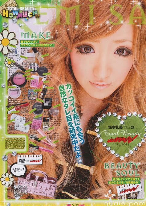 Hello Kisu Japanese Magazines