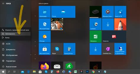 Экран блокировки Windows 10 как отключить горячие клавиши