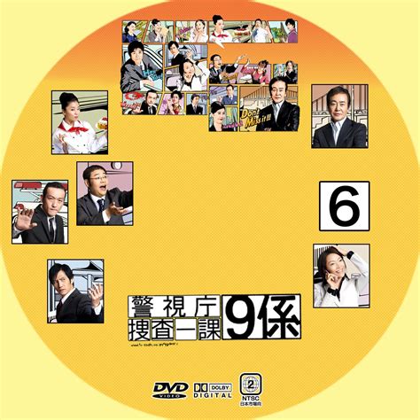 Custom Dvd Labels Ginmaku2