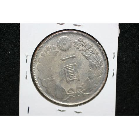 Chinese 1 Yen Coin