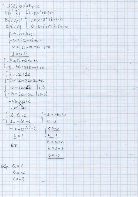 We did not find results for: Wyznacz współczynniki funkcji f(x)=ax^2+bx+c wiedząc że ...