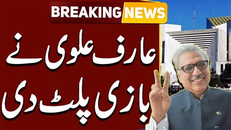 Election Date Final ? | Big News From Supreme Court | Breaking News