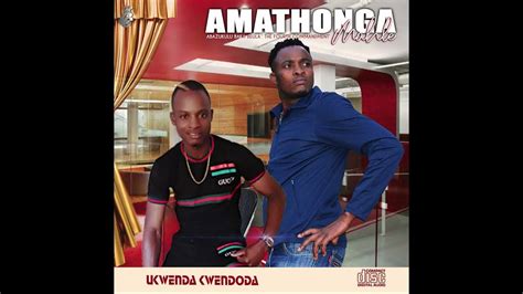 Amathong Amahle 7 Omavumbuka Official Audio 2020 Contact 083 891 0413