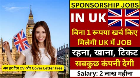 UK Companies Offering Work Visa Sponsorship Jobs | List of UK Companies